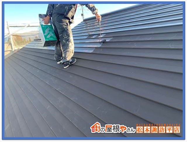 屋根のメンテナンス方法　塗装